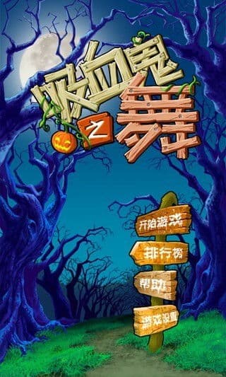 揭秘：VAM究竟是一款怎样的游戏？