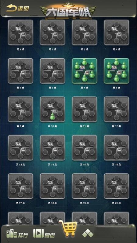 从二人对战到六国争霸：五款军棋游戏推荐