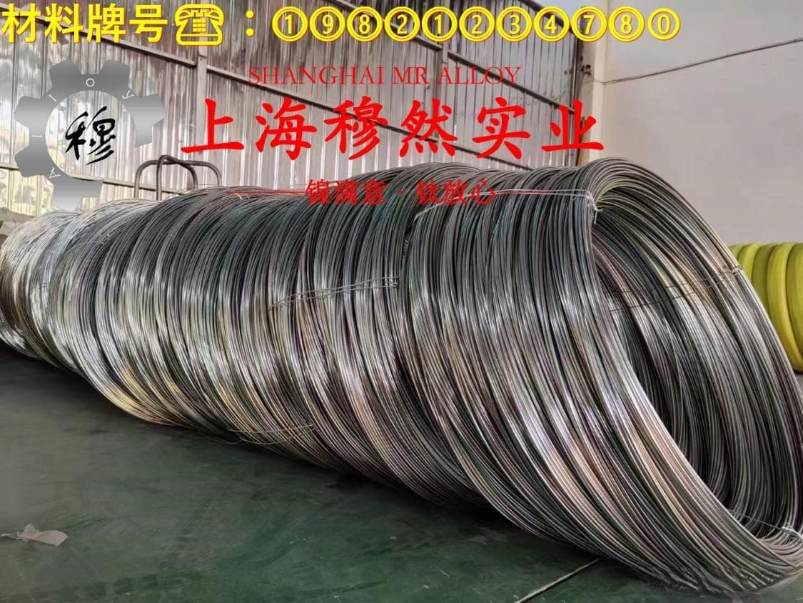 UNSC71500铜镍合金：磁性能与割线模量的完美结合