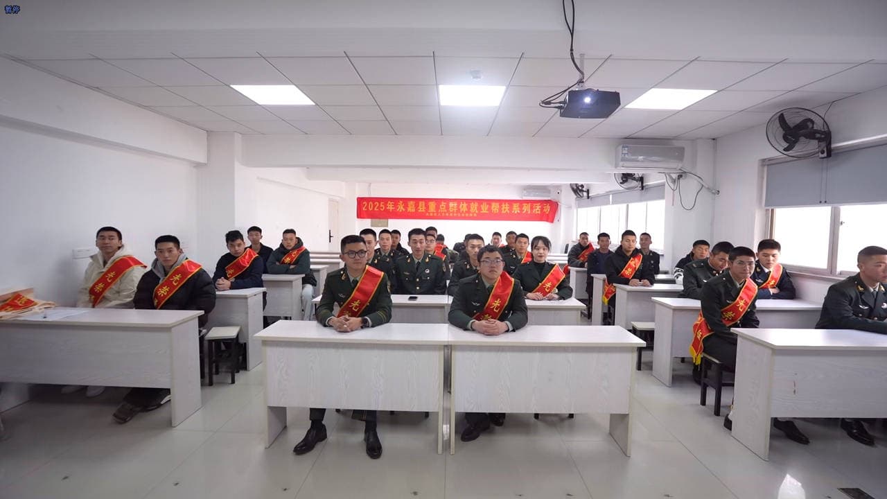 掌握新媒体时代“一技之长”！温州永嘉为退役军人职业发展注入新动能