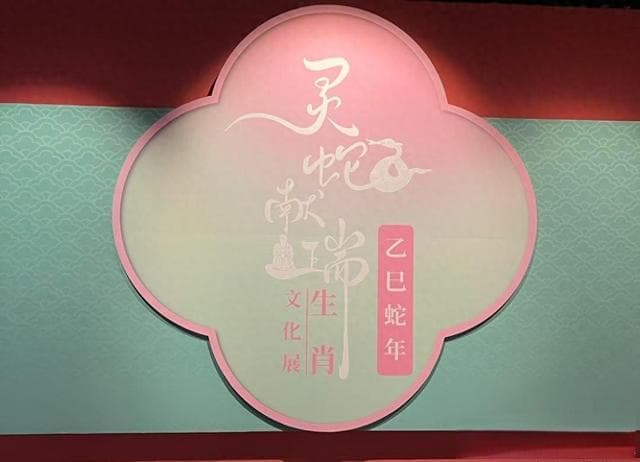 蛇年必看！青铜蛇和“白娘子”在镇江博物馆相聚