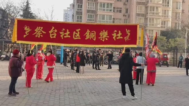 祭台社区—锣鼓秧歌齐闹·欢庆元旦佳节