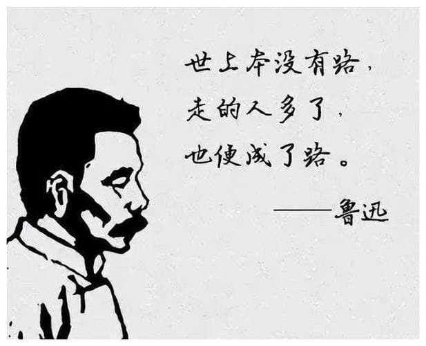 为什么说鲁迅朴素?