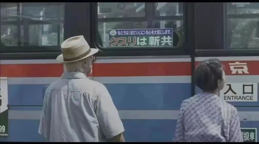 日元跌至30年新低，赴日旅游真的能省钱吗？