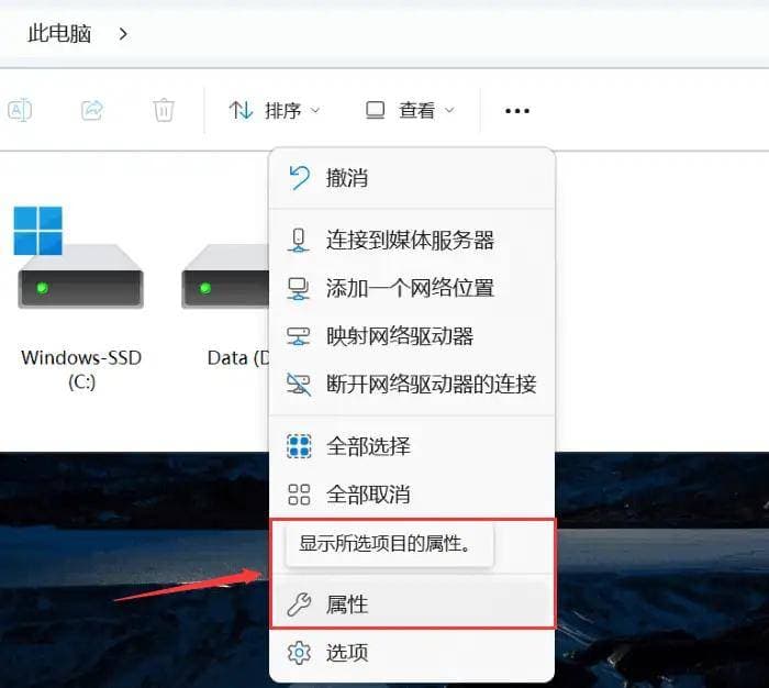怎么看电脑内存？2种方法，快速了解电脑内存情况