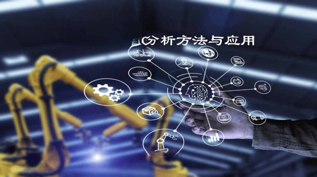 5M1E分析方法：提升质量管理的利器