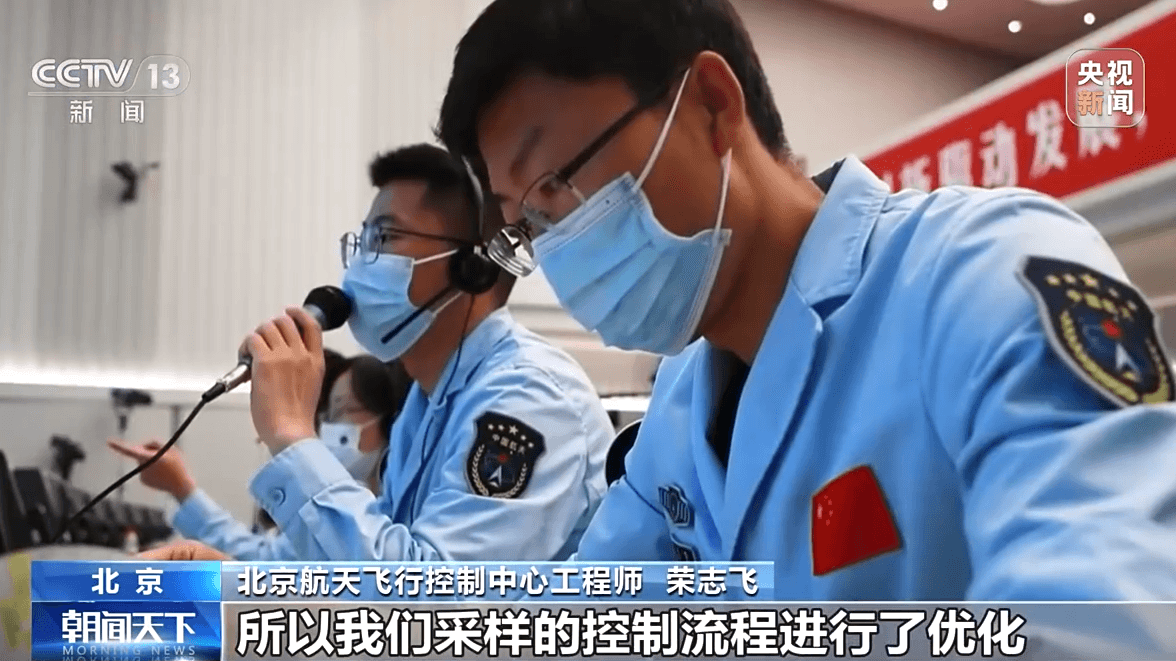 突破多项飞控关键技术 助力中国航天事业