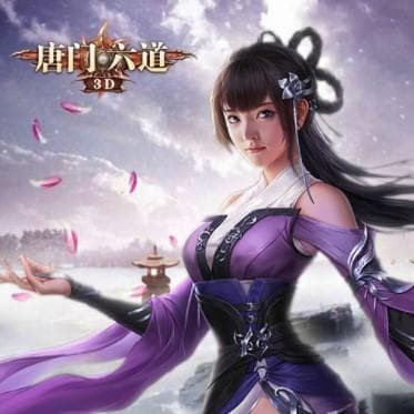 古龙《白玉老虎》——半部亦是经典