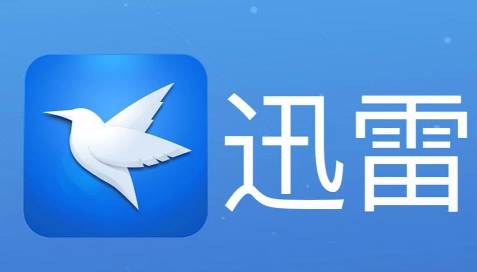 迅雷libexpat.dll文件丢失怎么解决？实用解决方案大全