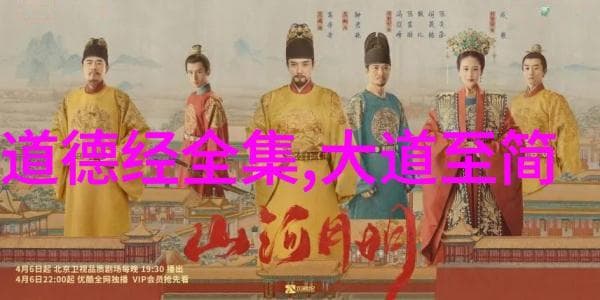 探索不同时期的道教咒语典籍及其特点