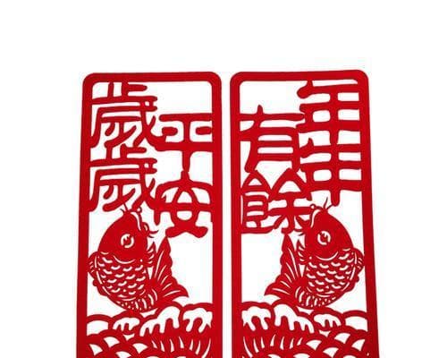对联编织教程及技巧