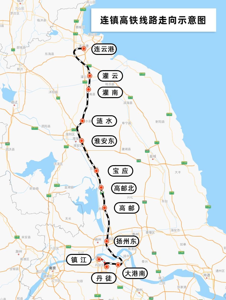 连淮扬镇铁路明日全线开通运营：连云港至镇江2小时9分可达