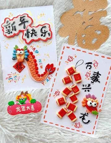 幼儿园儿童新年贺卡制作方法