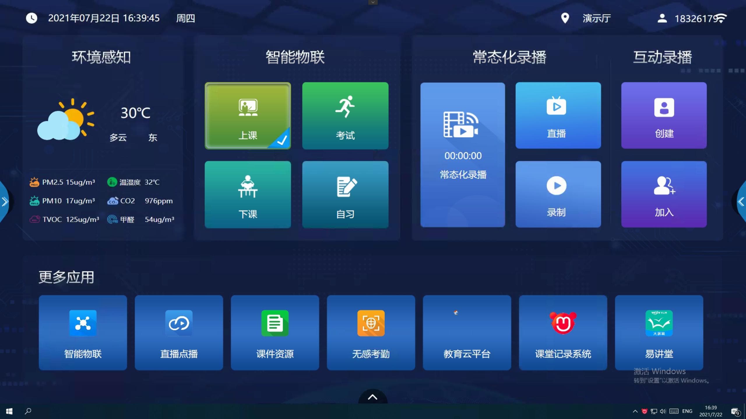 小白也能懂的 UI 布局技巧，轻松打造专业界面