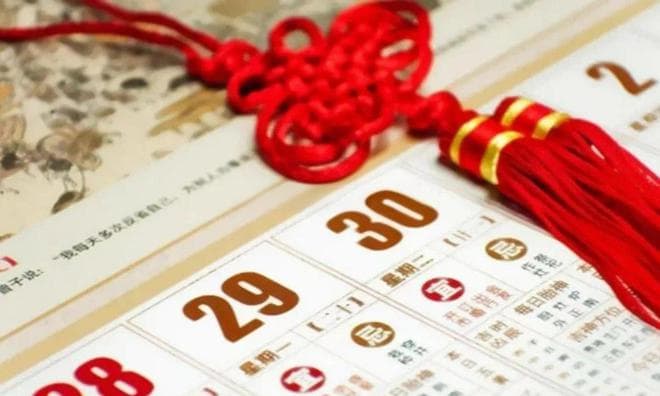 今日四月十六，老人说是“穷日”，记得不做三事：日子红红火火