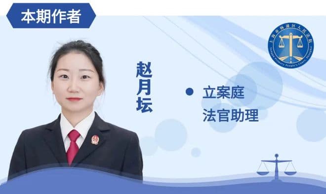 物业那些事儿