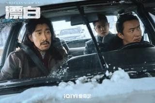爱奇艺热剧《漂白》被指抄袭，律师怎么解读？