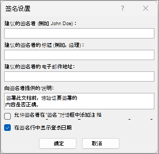 Microsoft 365文件数字签名：添加、删除与使用指南