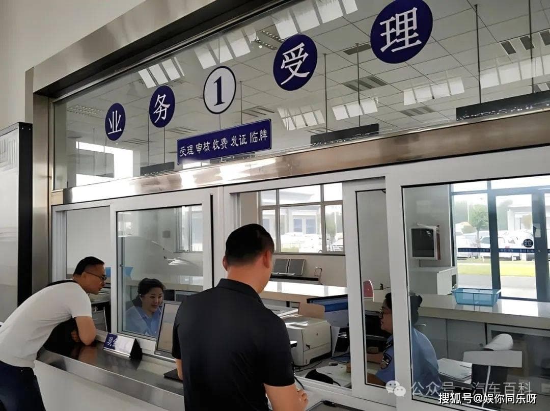 交警提醒：可以“换车不换号”了，只需满足3个条件，都能申请成功