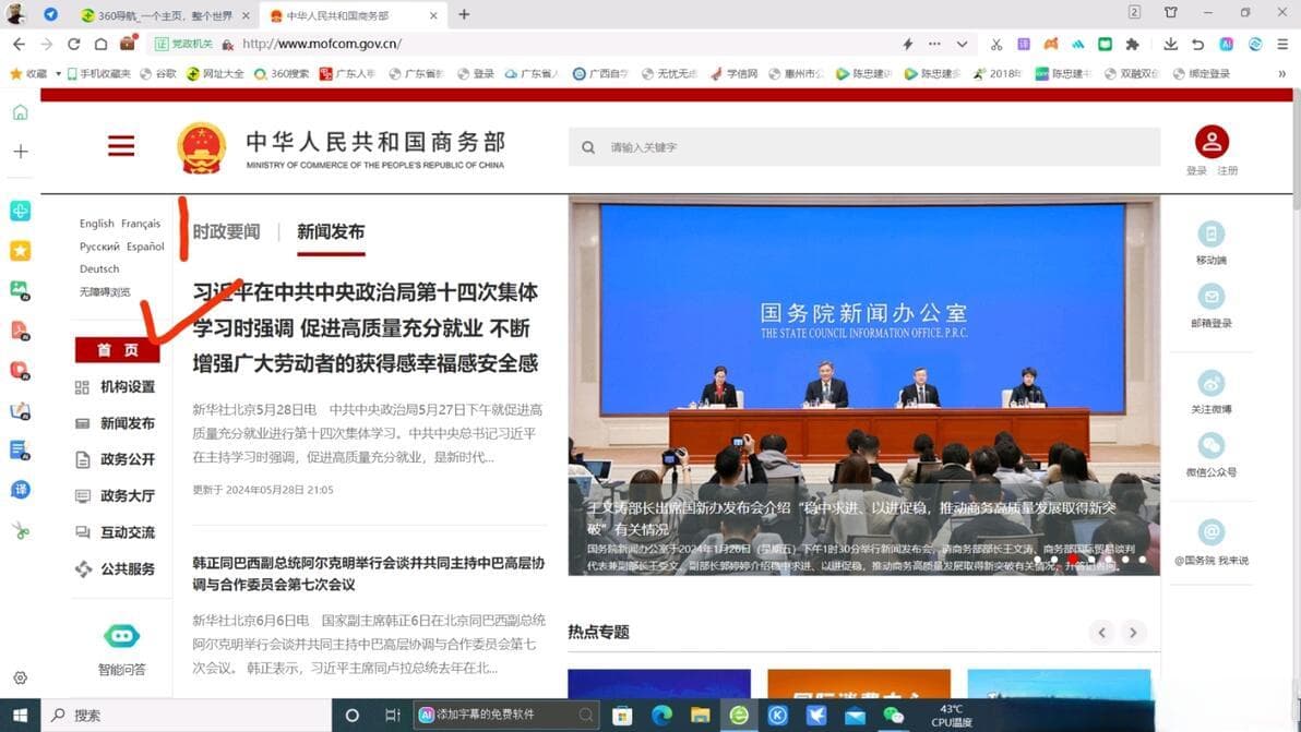 出国劳务，找正规资质