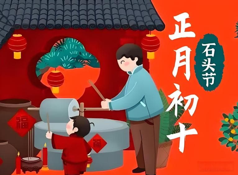 正月初十必尝菜，四道佳肴寓意好，蛇年幸福满！