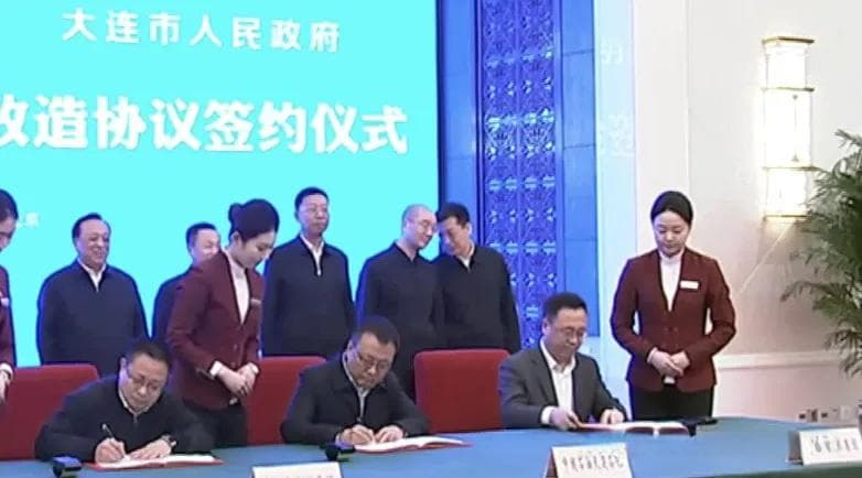 传闻：中石油计划2025年中期关闭大连的最大炼油厂