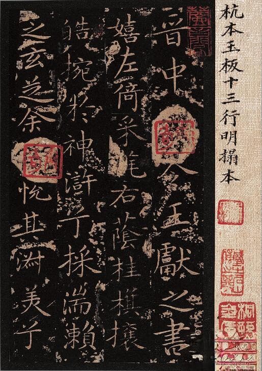 初学楷书该临谁，欧颜柳赵各有千秋，但都非首选