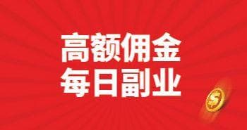 探索教育之路：适合教师兼职的十大副业，你了解吗？