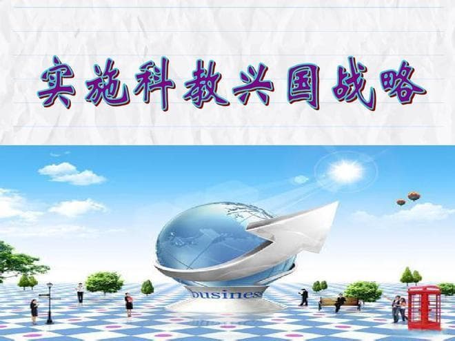 我国211大学前20强排名调整：南理工超过北交，苏州大学第15