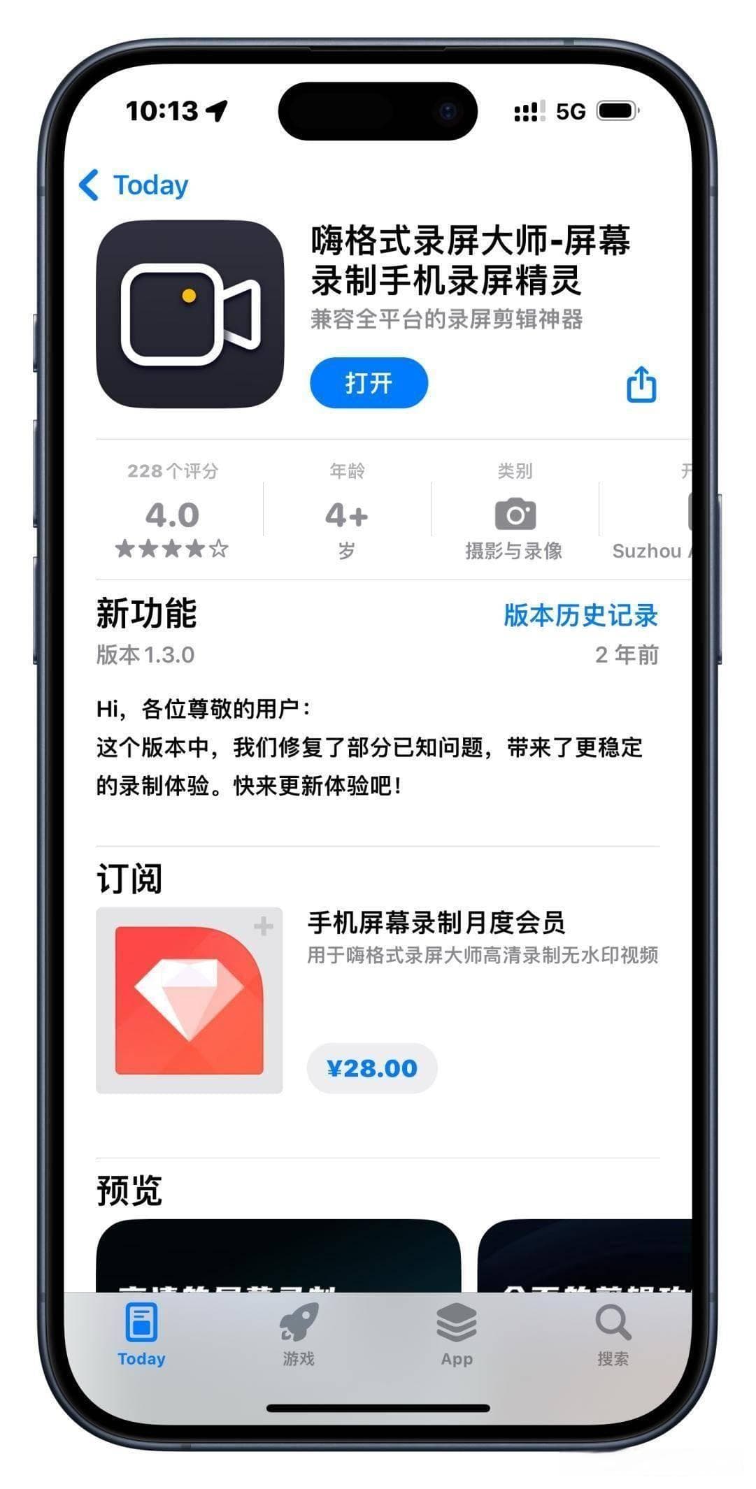 王者荣耀精彩瞬间怎么录？iOS和PC端完整攻略