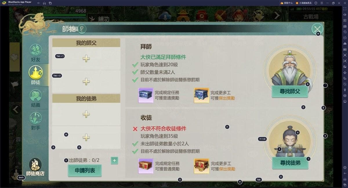 《剑侠世界：起源》职业门派攻略：六大近战与四种远程输出详解