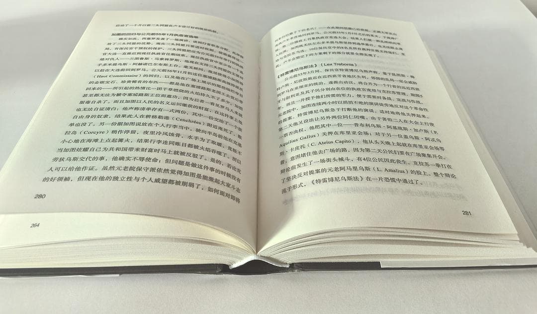 《罗马之变》：恺撒如是说，“我来，我见，我征服”