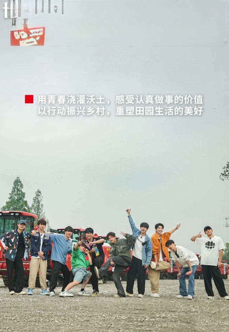 看了《种地吧》，这届年轻人都想做一回新农人
