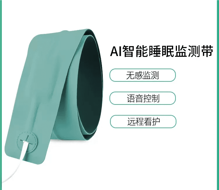 深度睡眠监测仪器：AI算法优化睡眠环境