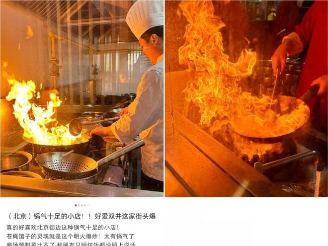 地方菜，正在凭借小炒出圈