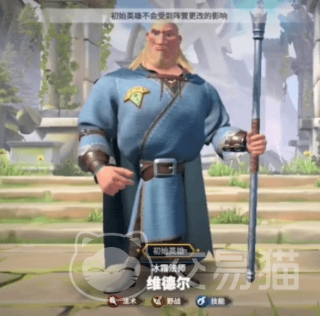 万龙觉醒种族选择攻略 万龙觉醒种族选择什么好