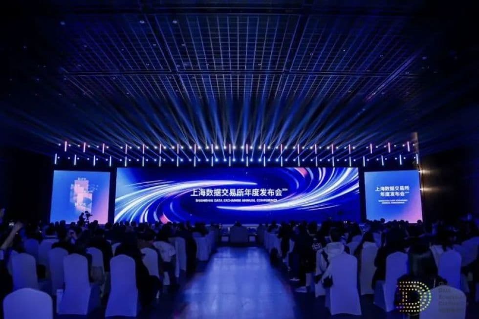 上海数交所发布全球首个数据交易所交易规则体系