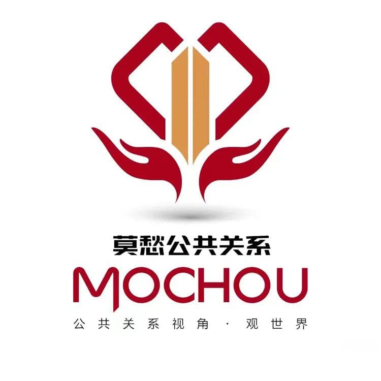 公共关系在社会治理中的角色与作用：搭建多元共治桥梁，凝聚社会发展合力
