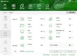 系统重装前必须备份哪些重要文件