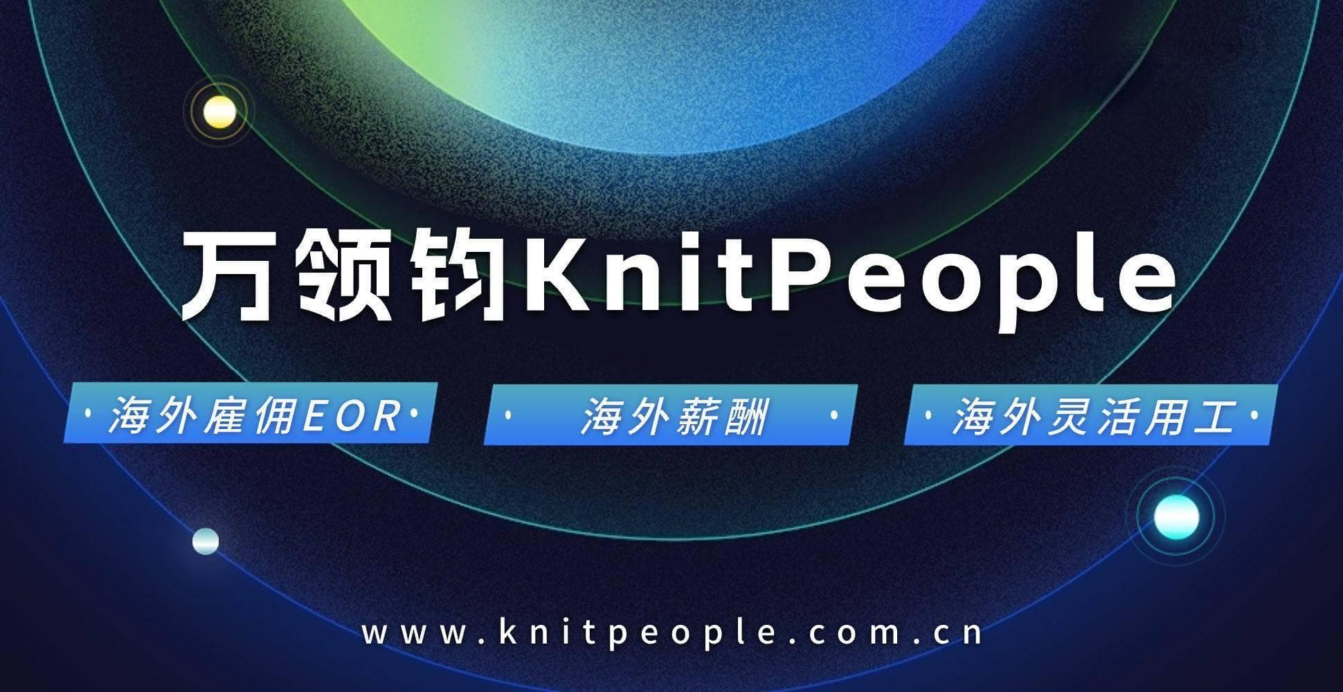 阿联酋企业社保政策详解：为员工权益提供保障与福利
