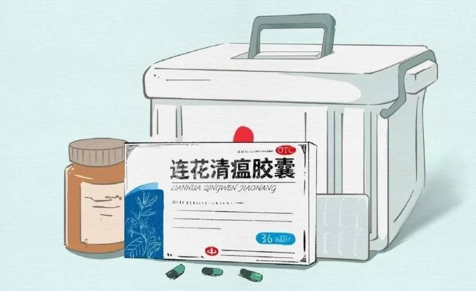 《中国医药》杂志刊发论文评价连花清瘟在呼吸系统疾病中的应用