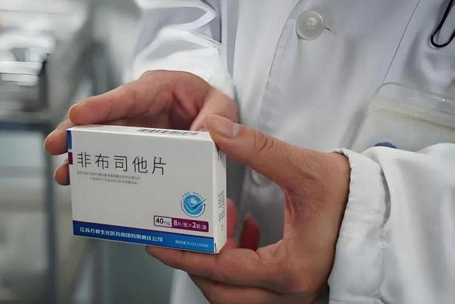 吃非布司他多久，才能把尿酸降下来？痛风专家周桂兰解答！