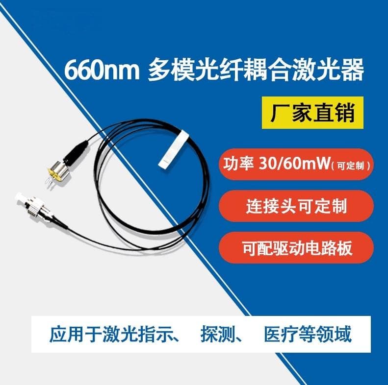 红光二极管：LED技术的先驱