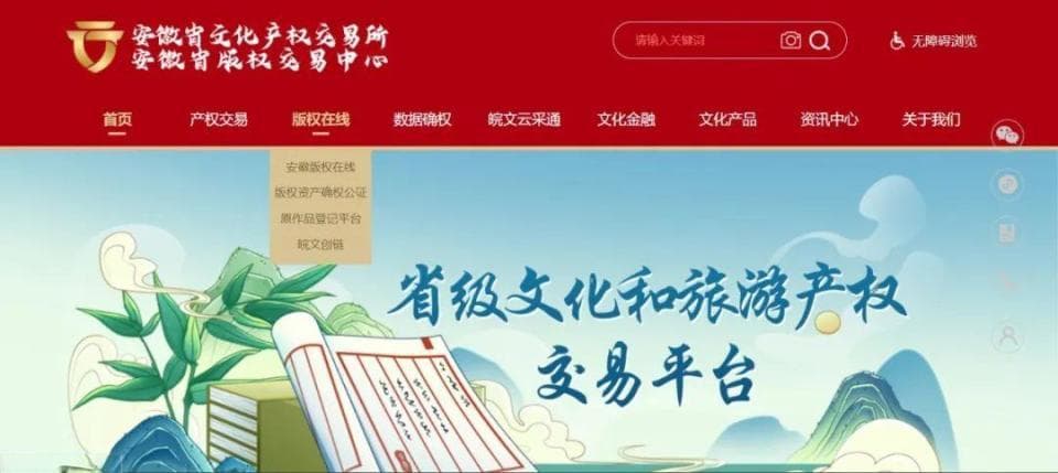 一起了解版权知识！内附作品版权登记流程
