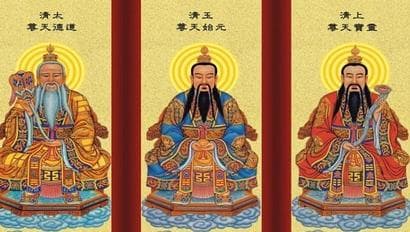 道教三清分别指的是什么？掌管哪些事务？