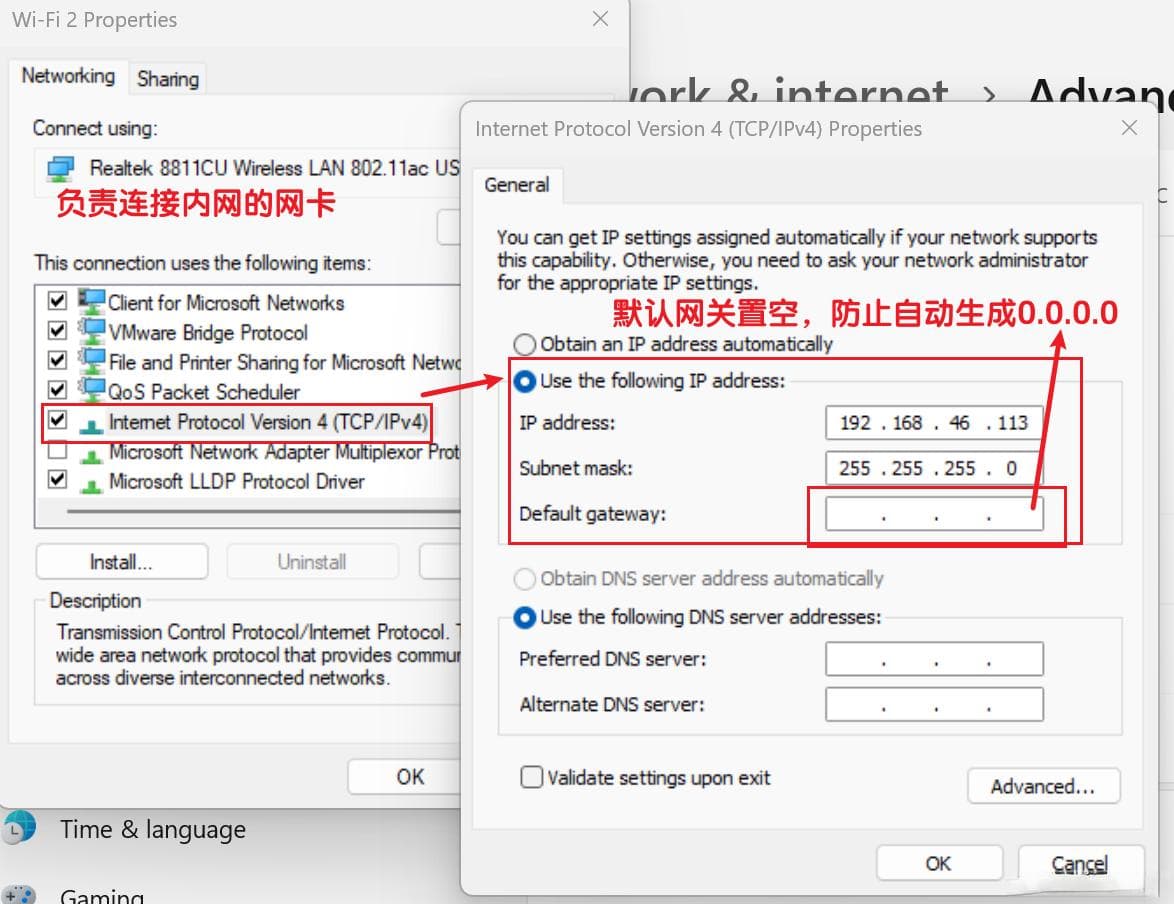 双网卡同时连接内外网时0.0.0.0冲突的解决方案