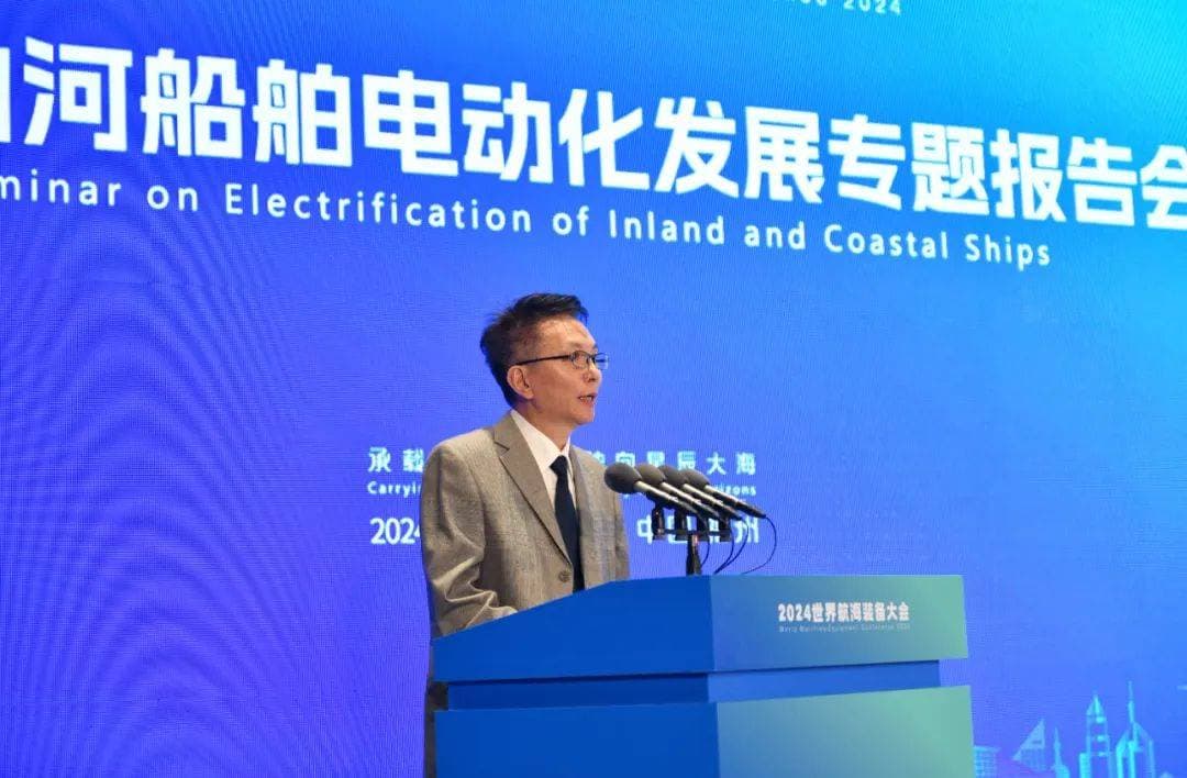 全国首本系统化电池动力船舶船员培训用书正式发布！