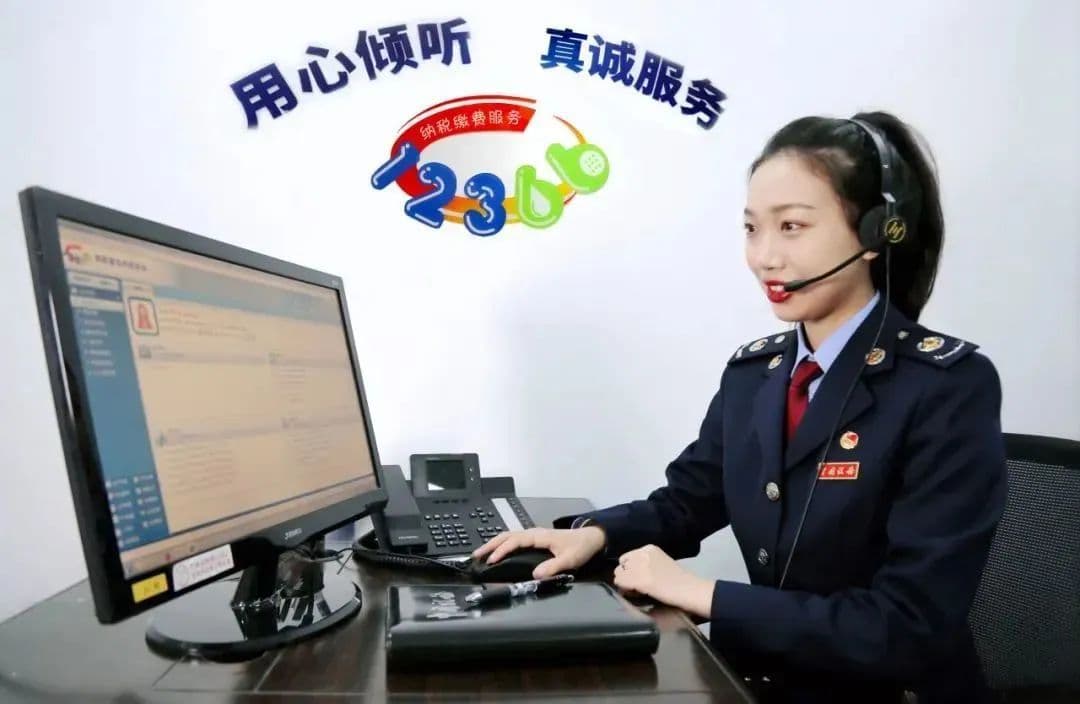 个税年度汇算热点问答：密码找回、退税查询等常见问题详解