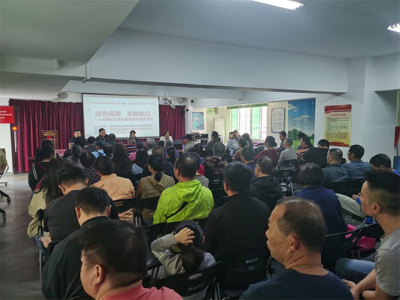 珠海市广泛开展“我们的节日·清明”系列主题活动
