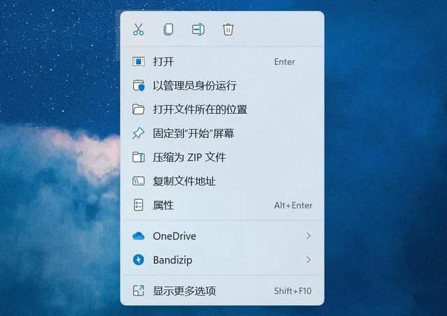 右键菜单太多？自定义删减冗余选项教程